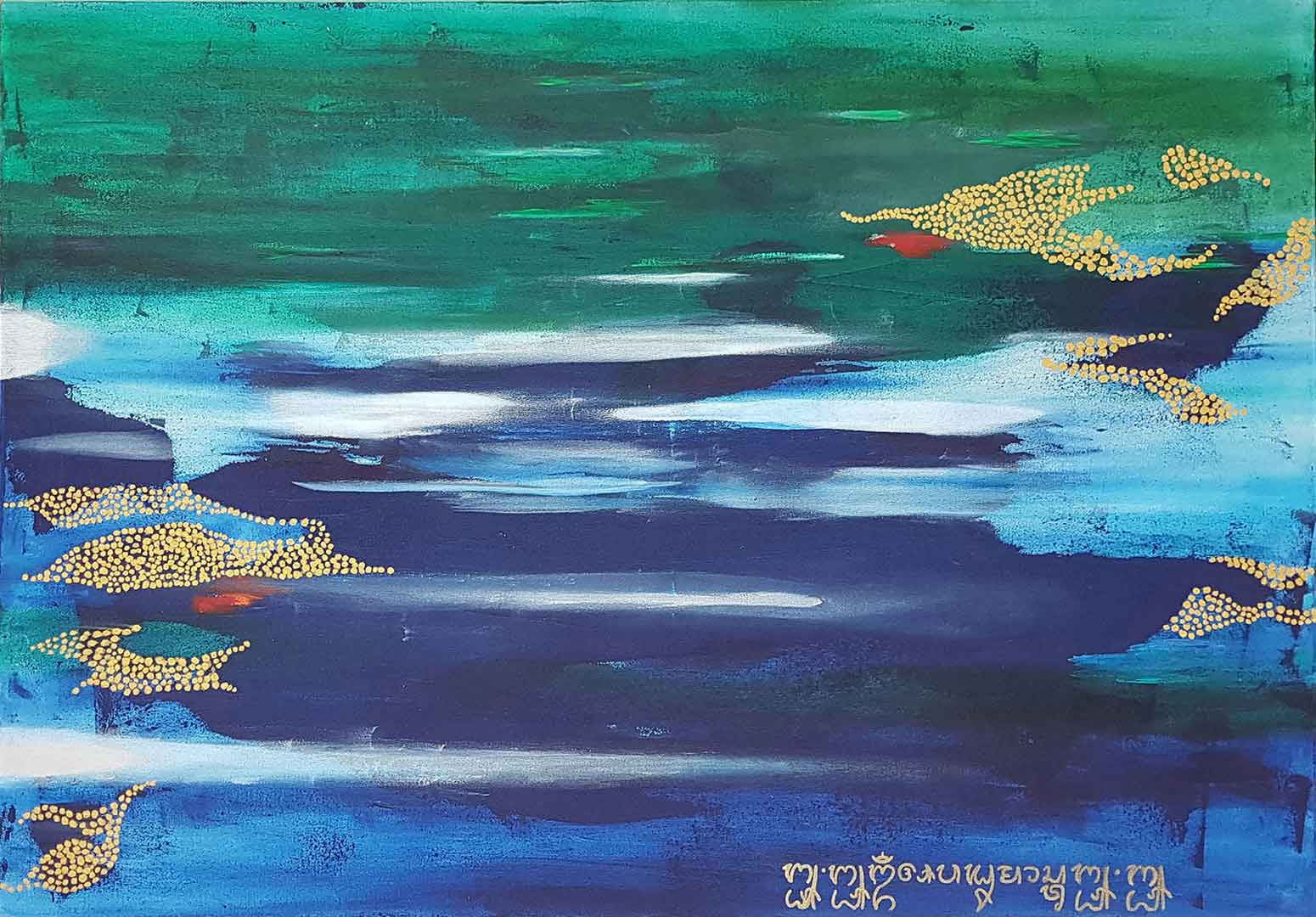 Painting Tirta Empul No 1 by Sabine Engert