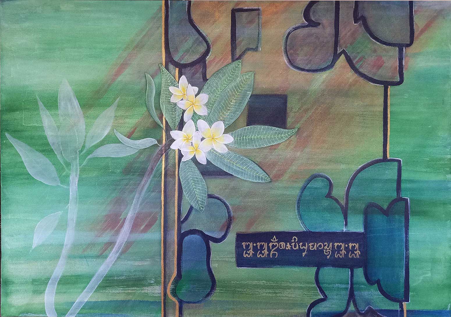 Abstraktes Acrylgemälde mit realistischen Elementen